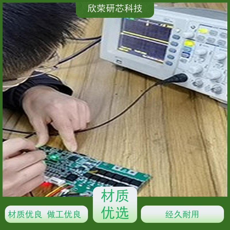 咖啡机电路板 PCBA成品 芯片方案开发 抄板加工 厂家直供