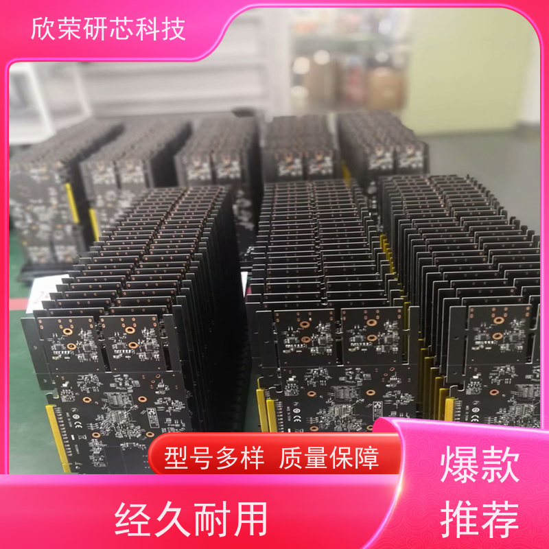 控制板PCBA抄板打样加工生产 单片机程序解密
