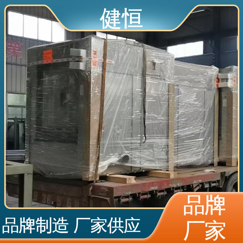 健恒 30公斤 防疫洗衣机 深度清洁 节能省电 干洗店设备