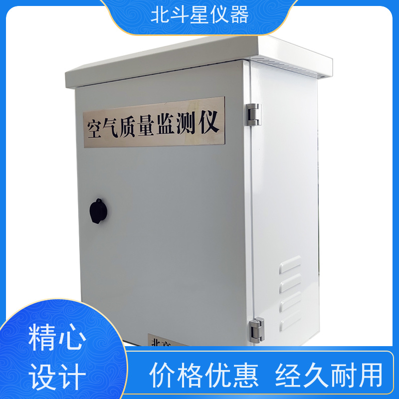 北斗星仪器 空气污染监测设备 接线图展示 使用说明 wAir2000SR