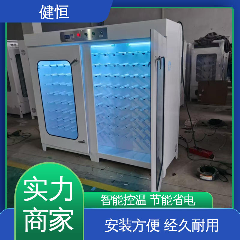 健恒 可移动 防化服喷淋清洗机 预设水温 风温 安装方便 经久耐用