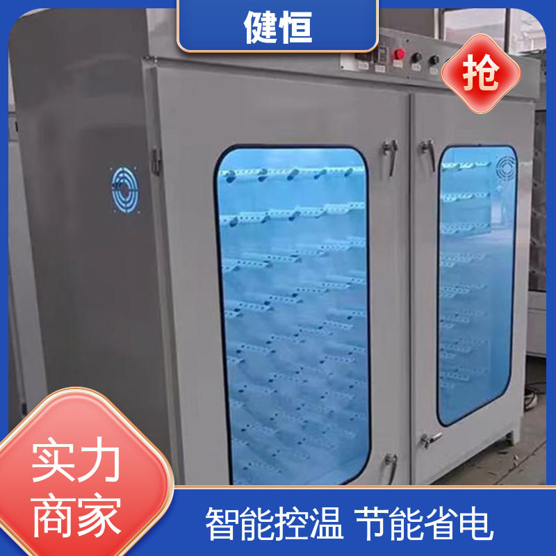 健恒 可移动 多功能消防服一体机 预设水温 风温 性能稳定 操作简单
