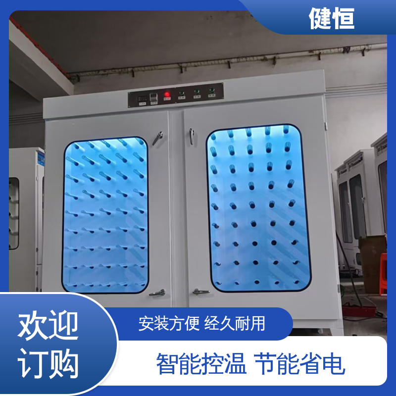 健恒 移动式 消防服清洗机 智能控温 节能省电 安装方便 经久耐用
