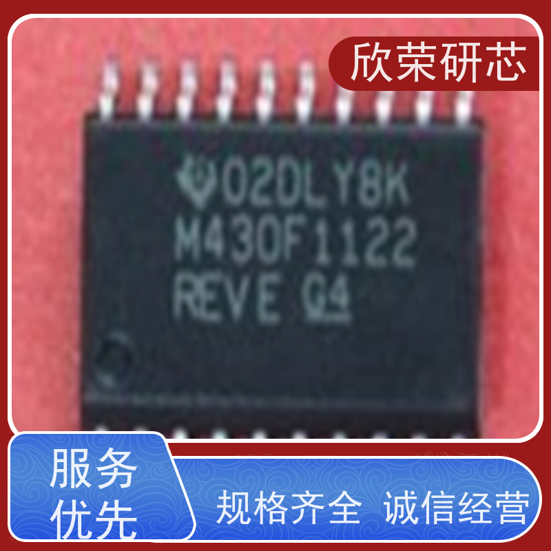 高难度单片机解密 宏晶单片机解密C15W1K08PWM单片机解密 电路板抄板
