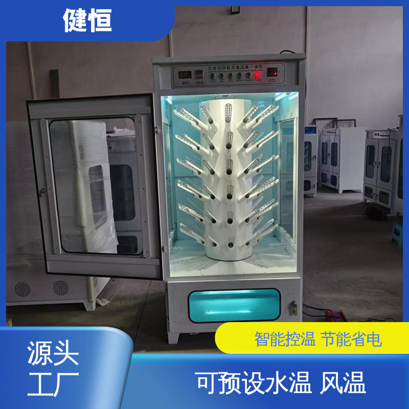 健恒 可移动 大型全自动烘干机 预设水温 风温 安装方便 经久耐用