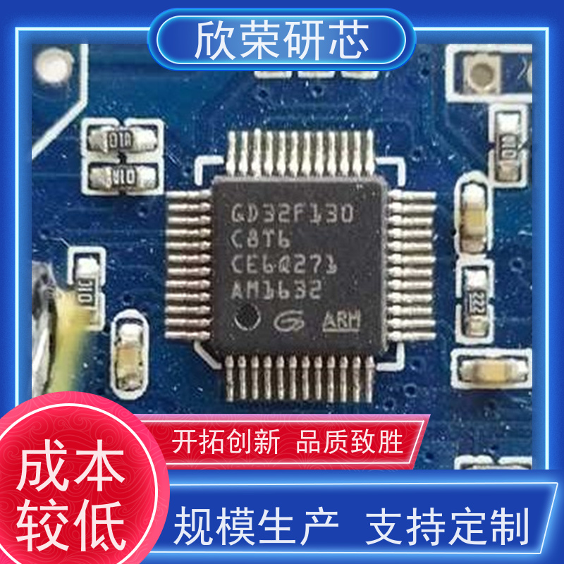 单片机解密 芯片程序反汇编修改 PCB抄板打样加工