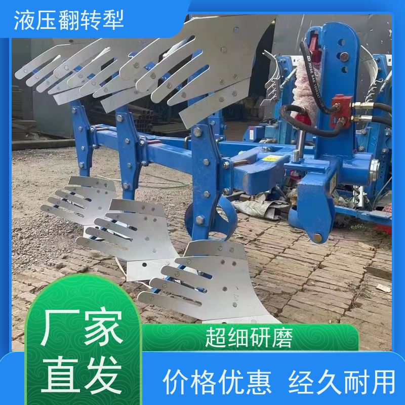 耕地犁卡座栅条犁田园之选 高效翻耕农田