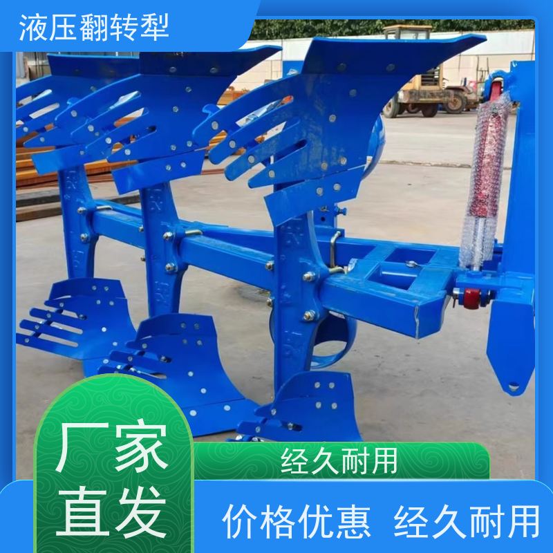 栅条犁升级版液压双向设计 翻耕更稳定