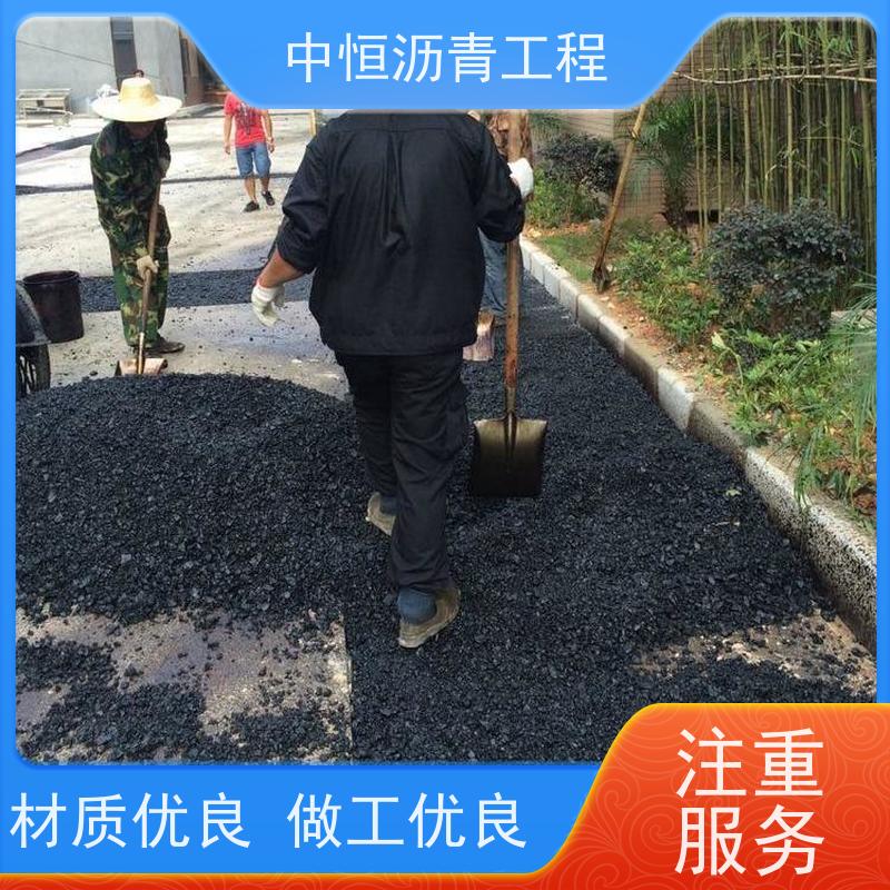 中恒 小区路面改造 沥青路 面建设 地面铺装 一站式服务