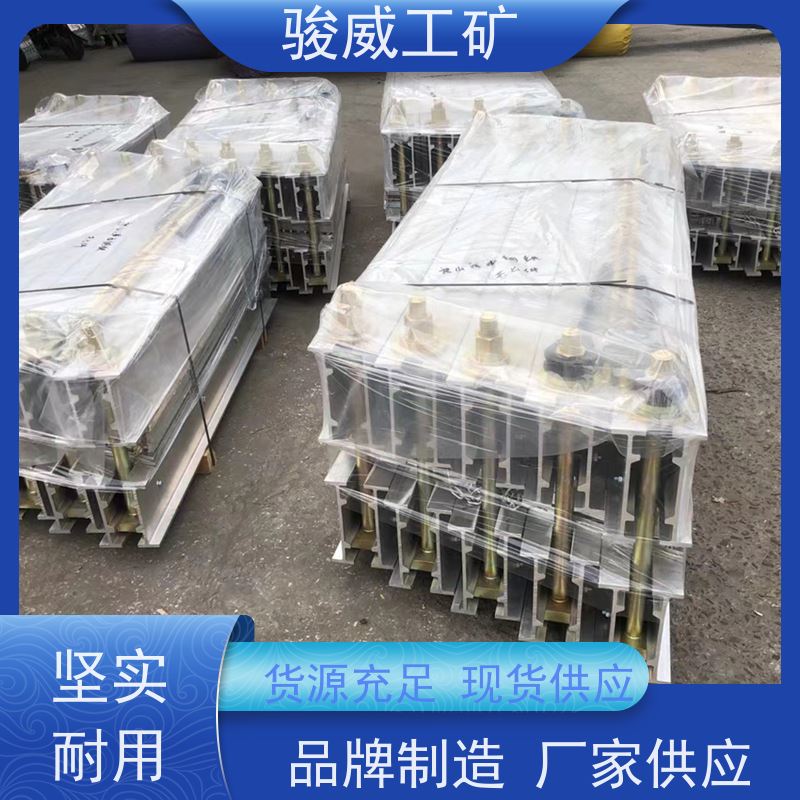 修复效果好 高强度铝合金材质 接头硫化机 维修 快速连接