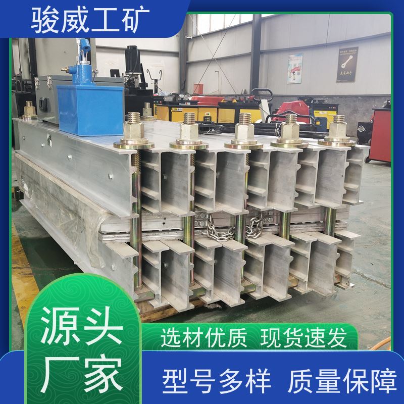 修复效果好 高强度铝合金材质 接头硫化机 维修 防爆型可选
