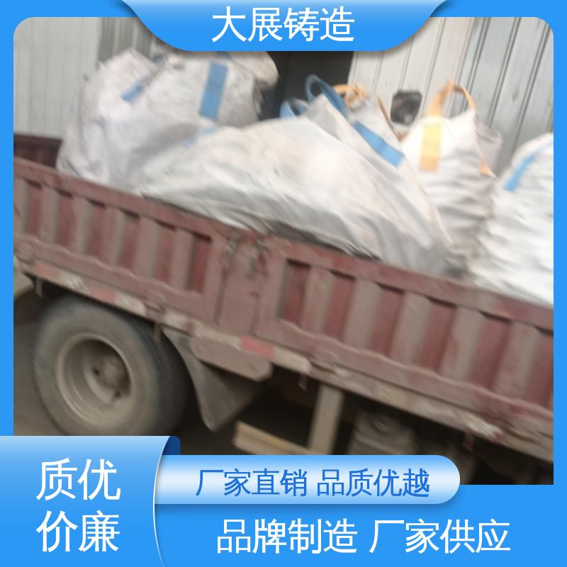 大展铸造 开模加工 各种机械零部件 机床活动座 铸铁地板砖耐高温 