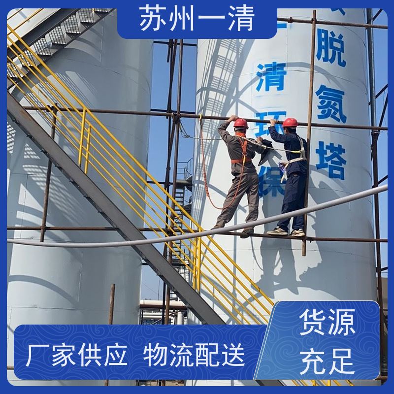 总氮处理 总氮去除 高浓度污水处理 厌氧脱氮设备 用于化工废水