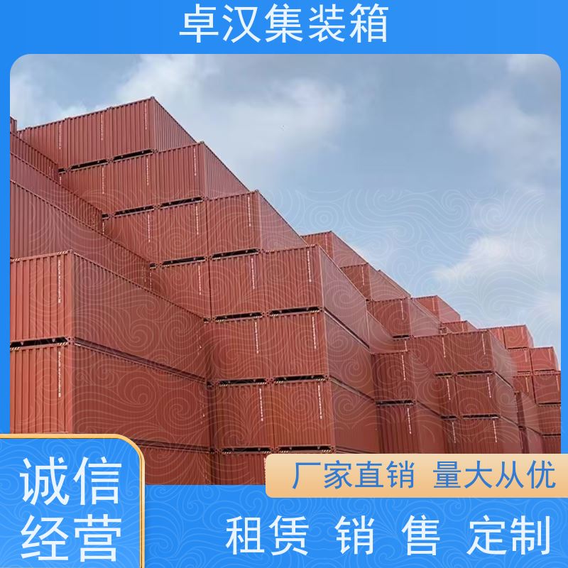 宁 波新旧集装箱租赁服务 冷冻货柜出租 稳固耐用