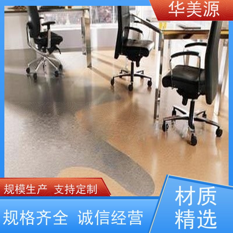 华美源 深圳宝安区 同质透心卷材 环保地板 耐用美观 防滑安全