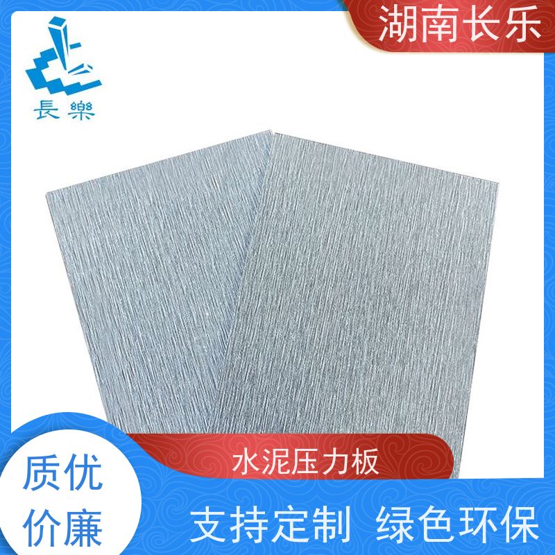 长乐建材 水泥压力板 loft公寓隔层板 搭配功能多样
