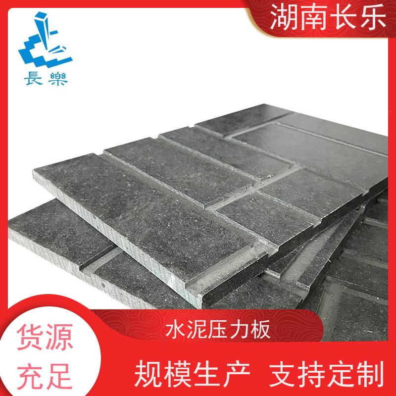 长乐建材 水泥楼层板 架空地板 隔音隔热 美观大方