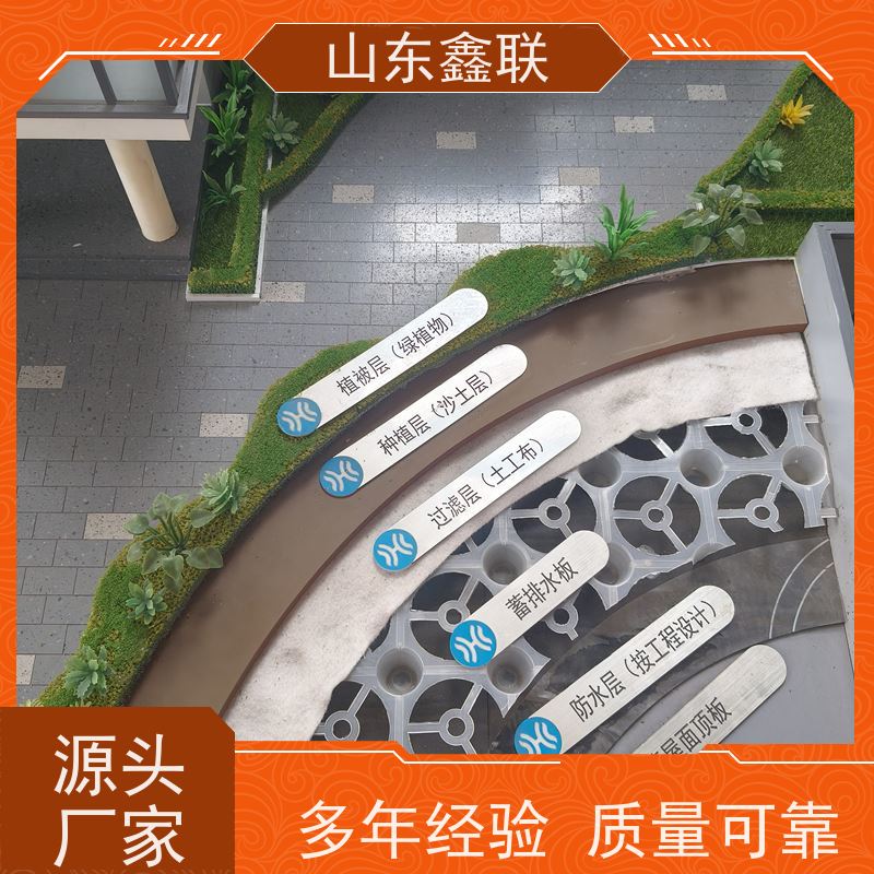 鑫联 20大杯口蓝色底板专用 塑料凸片排水层 厂家施工指导 成品疏水板
