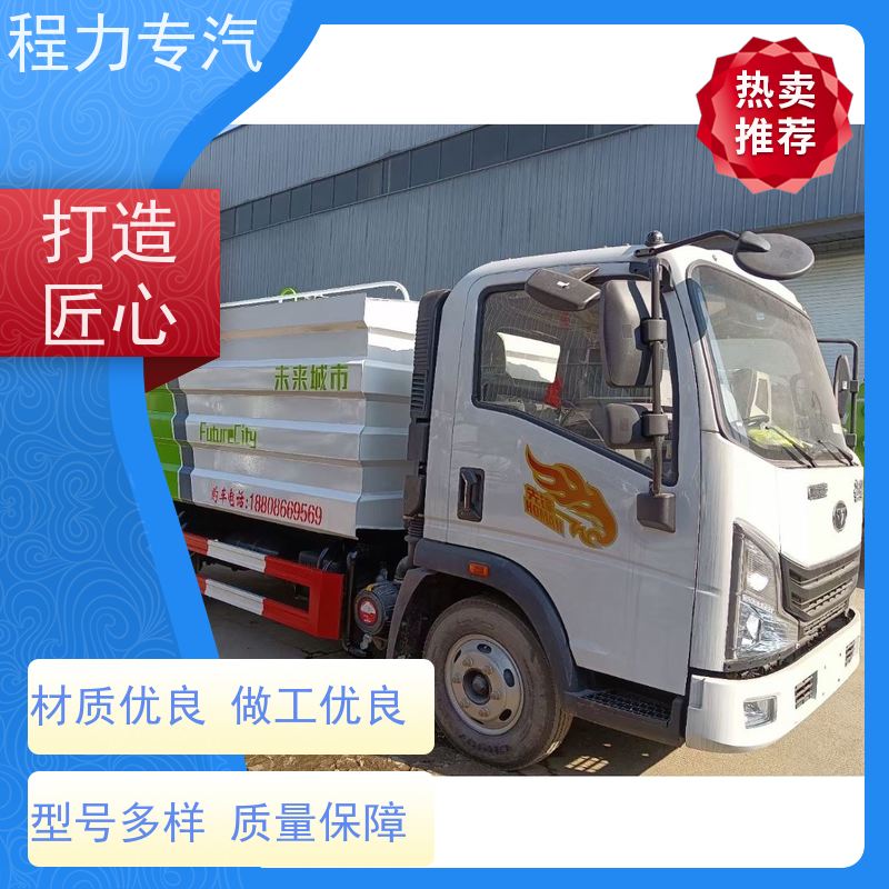 街道环卫喷洒车 20吨的洒水车 有效降低道路扬尘 生产厂家 支持定制