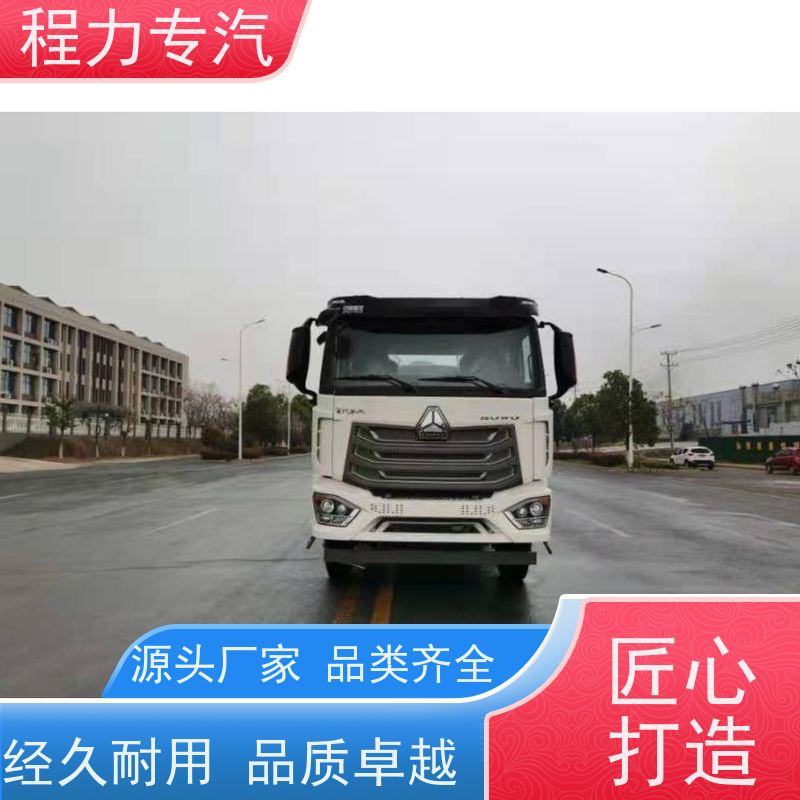 新款标准化工艺 绿化洒水车 10方多功能抑尘车 压力大 水量少