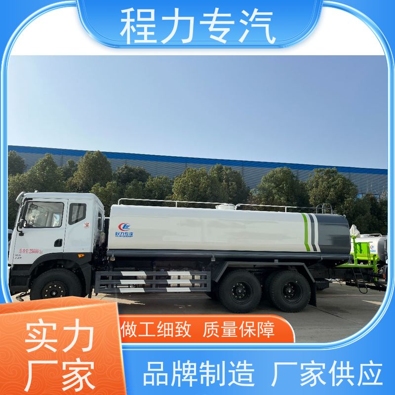 降尘喷雾园林绿化 环卫洒水车 有效降低道路扬尘 压力大 水量少