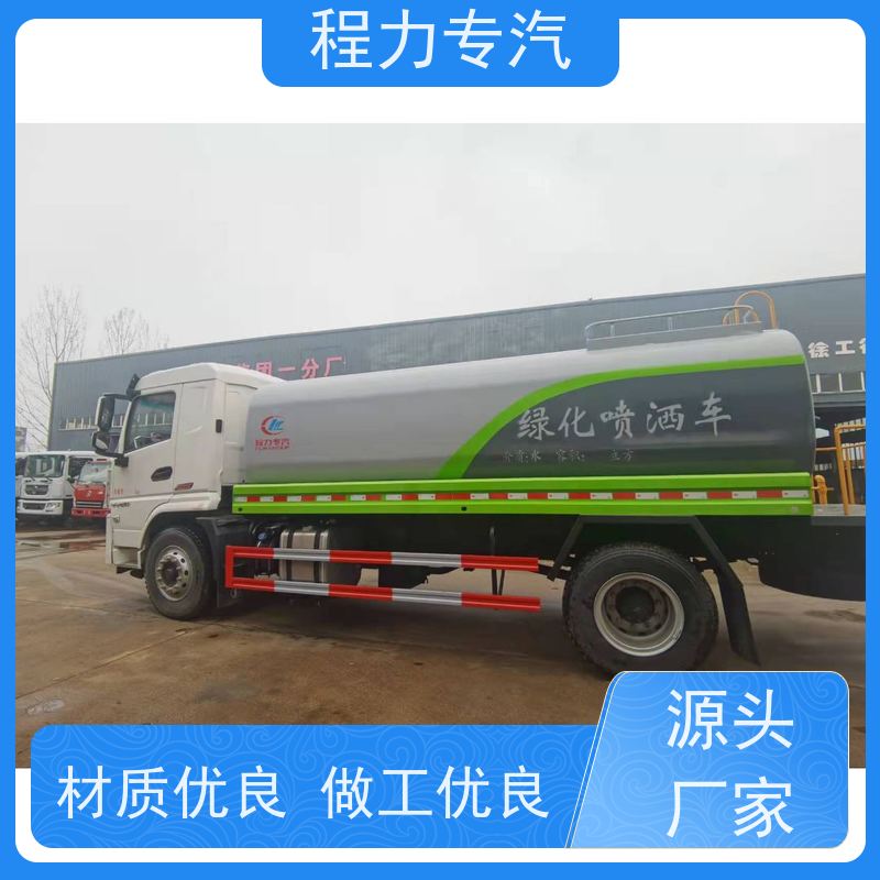 街道环卫喷洒车 雾炮洒水车 有效降低道路扬尘 生产厂家 支持定制