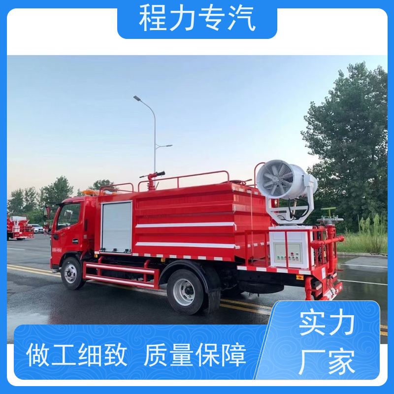新款东风华神T1 环卫洒水车 10方多功能抑尘车 型号全现车可送货长门