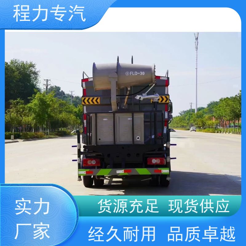 新款标准化工艺 环卫洒水车 有效降低道路扬尘 型号全现车可送货长门