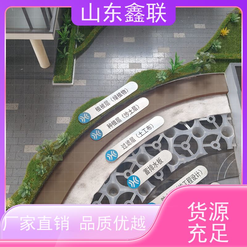 鑫联 白色全新料 塑料凸片排水层 国检认证品质 聚乙 烯滤水板