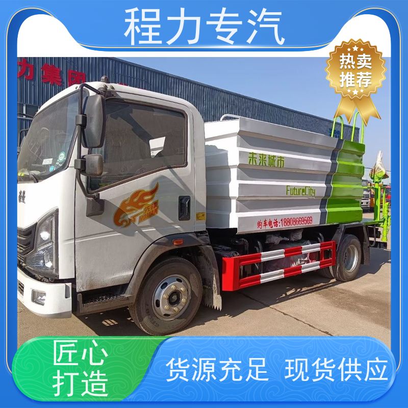 新款标准化工艺 30吨洒水车 新能源工程环保绿化车 压力大 水量少