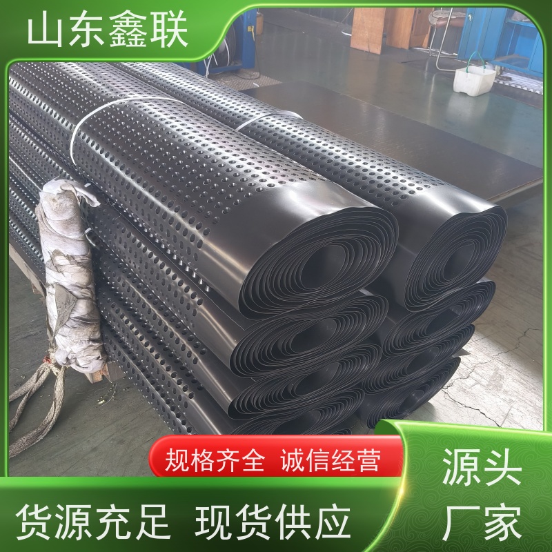 鑫联 25高卷材 塑料凸片排水层 严选自营 单面凸台式高抗冲击滤水板