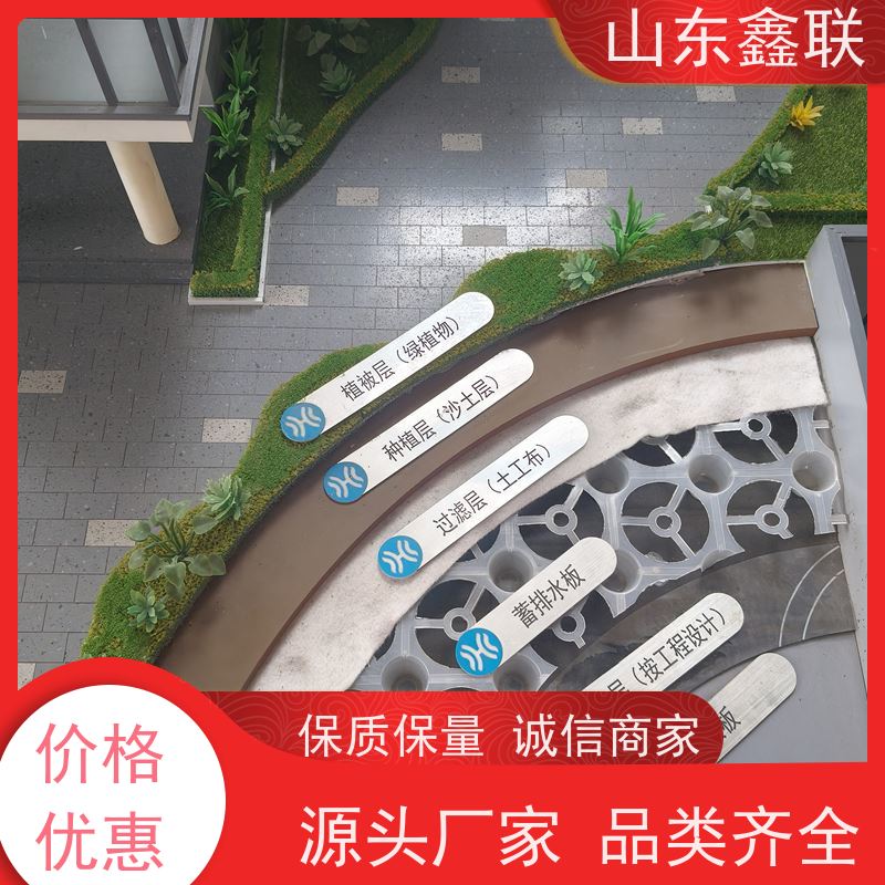 鑫联 白色全新料 塑料凸片排水层 严选自营 PE排蓄水板