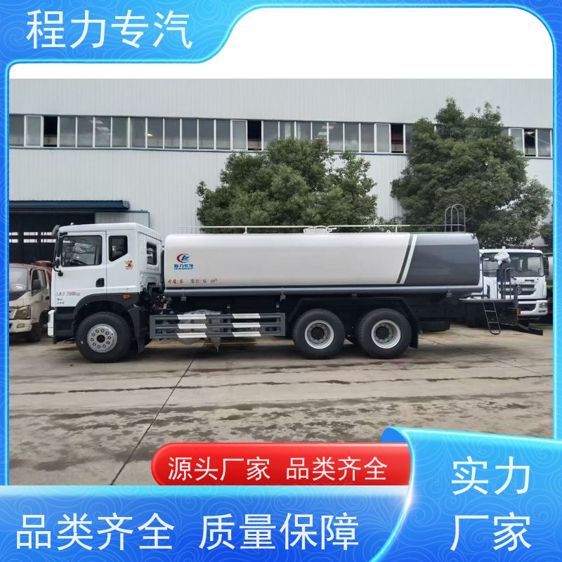 新款标准化工艺 6吨洒水车 侧喷绿化带浇灌 功能齐全上户无忧