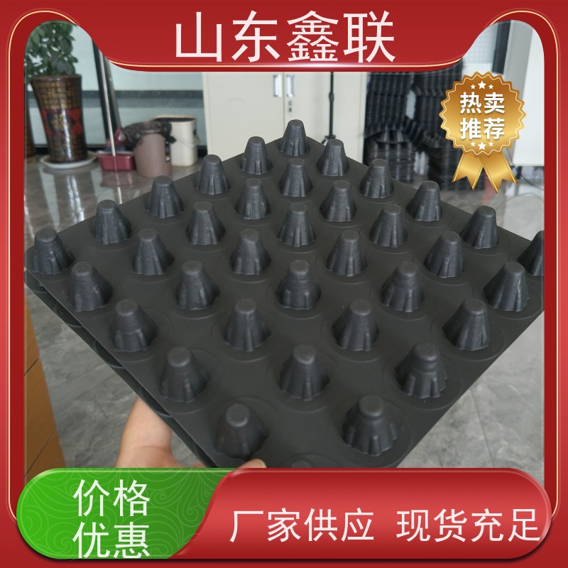 鑫联 白色全新料 塑料凸片排水层 严选自营 成品疏水板