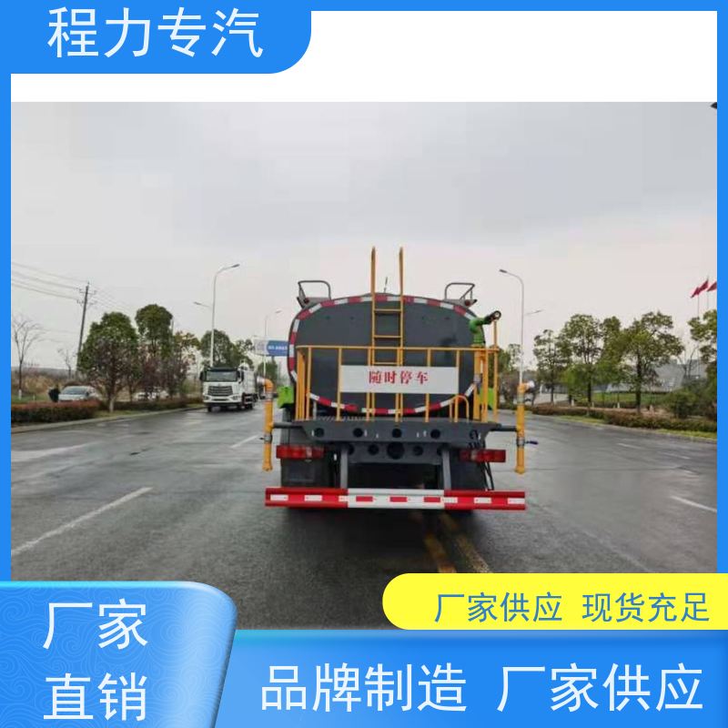 街道环卫喷洒车 园林洒水车 有效降低道路扬尘 车型品类齐全