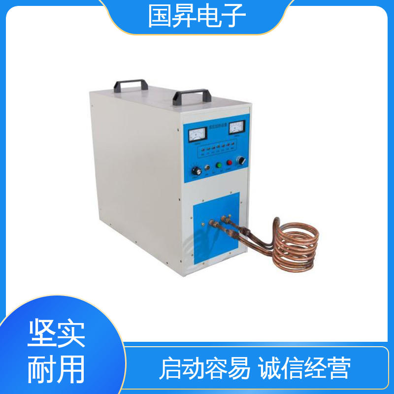 国昇电子 200KW超音频感应加热 工件抗断裂 抗疲劳 高集成化 高模块化