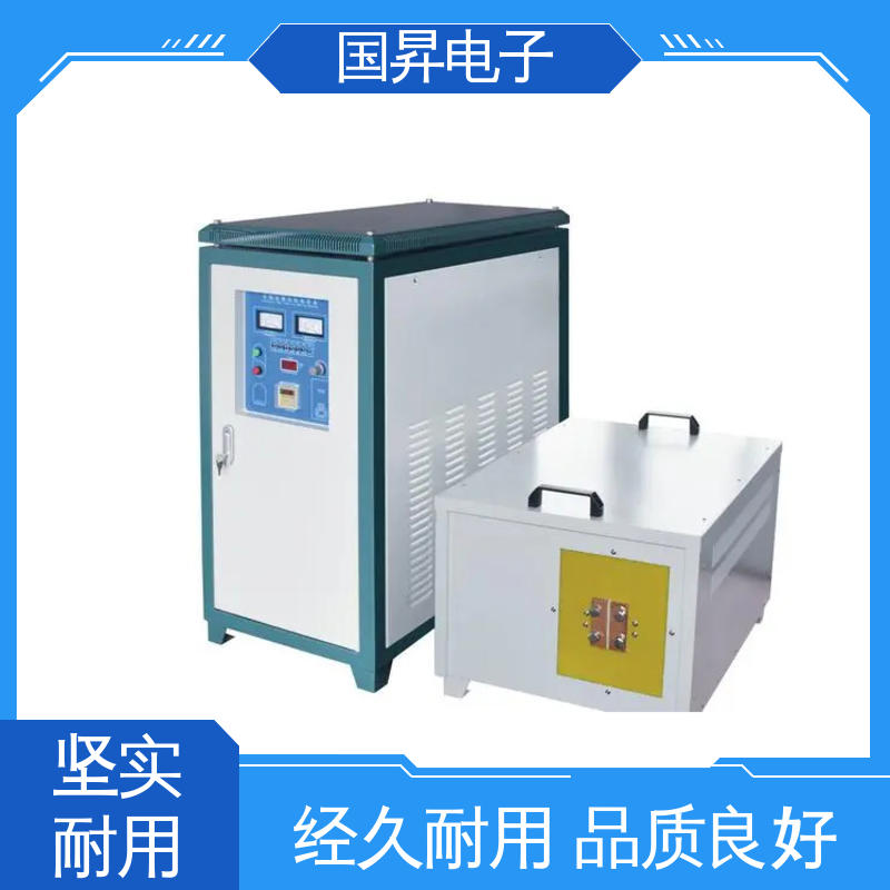 国昇电子 GS50KW超音频感应加热 安装方便 运行可靠 加工定制 经久耐用