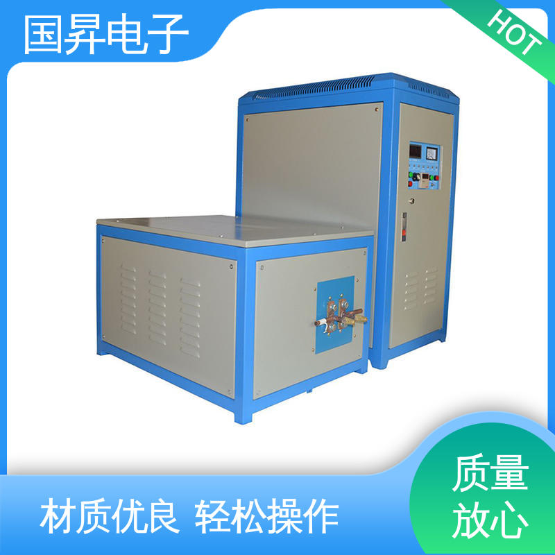 国昇电子 40KW超音频感应加热 自动化 多闭环控制 硬度高 韧性较高