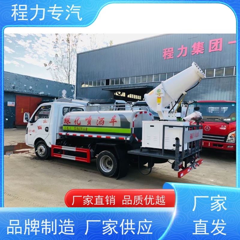 新款标准化工艺 10吨东风洒水车 有效降低道路扬尘 车型品类齐全