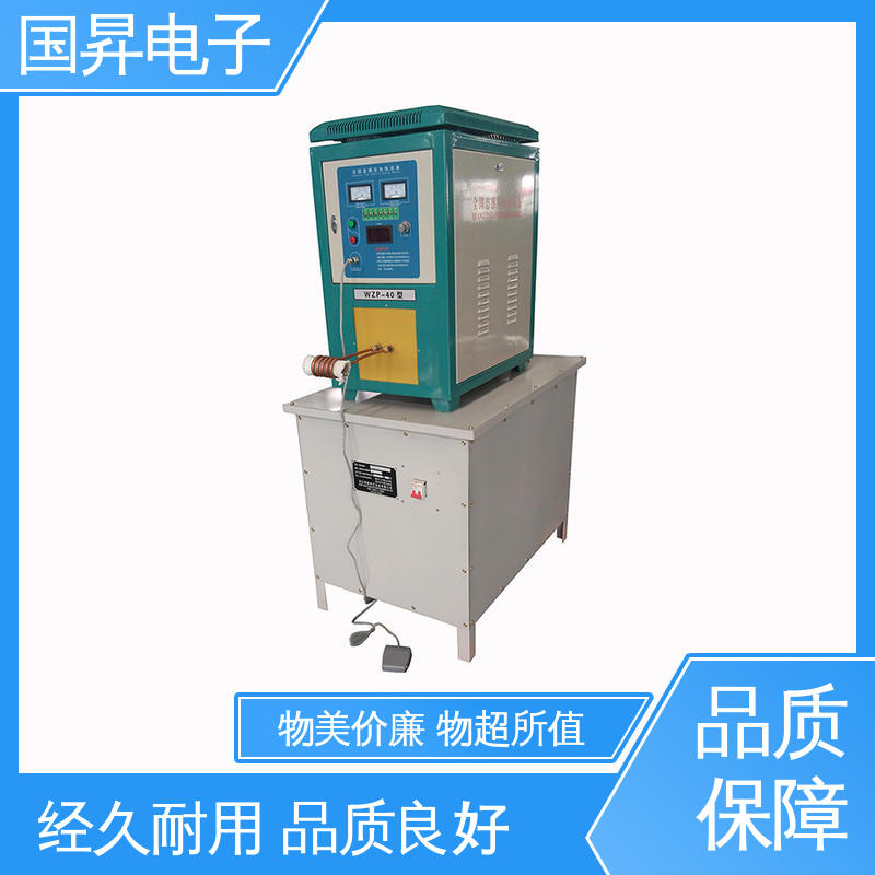 国昇电子 50KW超音频加热设备 随时停止 水温可调 性能优越 噪音较小