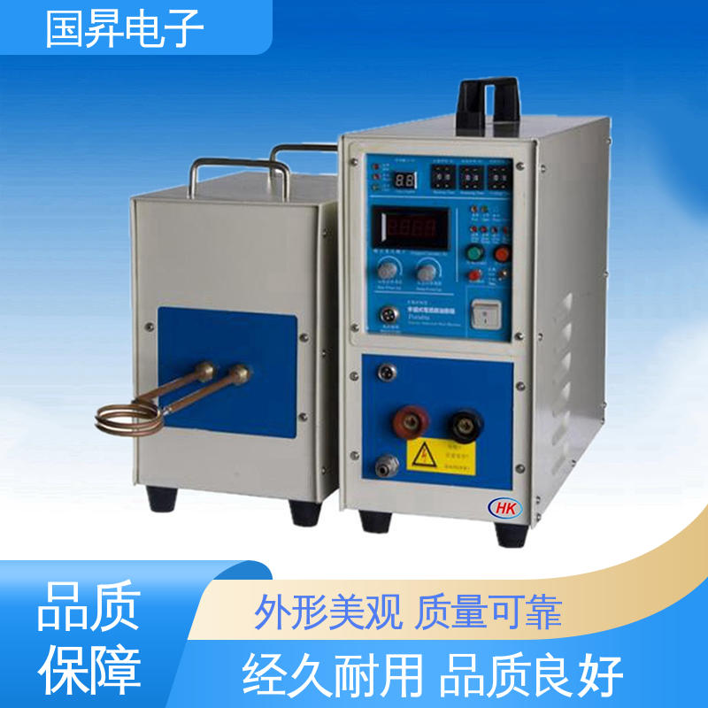 国昇电子 50KW超音频加热设备 随时停止 水温可调 压缩内应力良好 高效