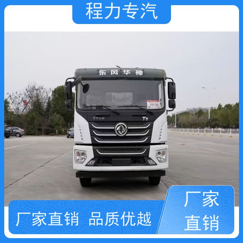 国六 15方陕汽轩德 洒水车环卫车 有效降低道路扬尘 车型品类齐全