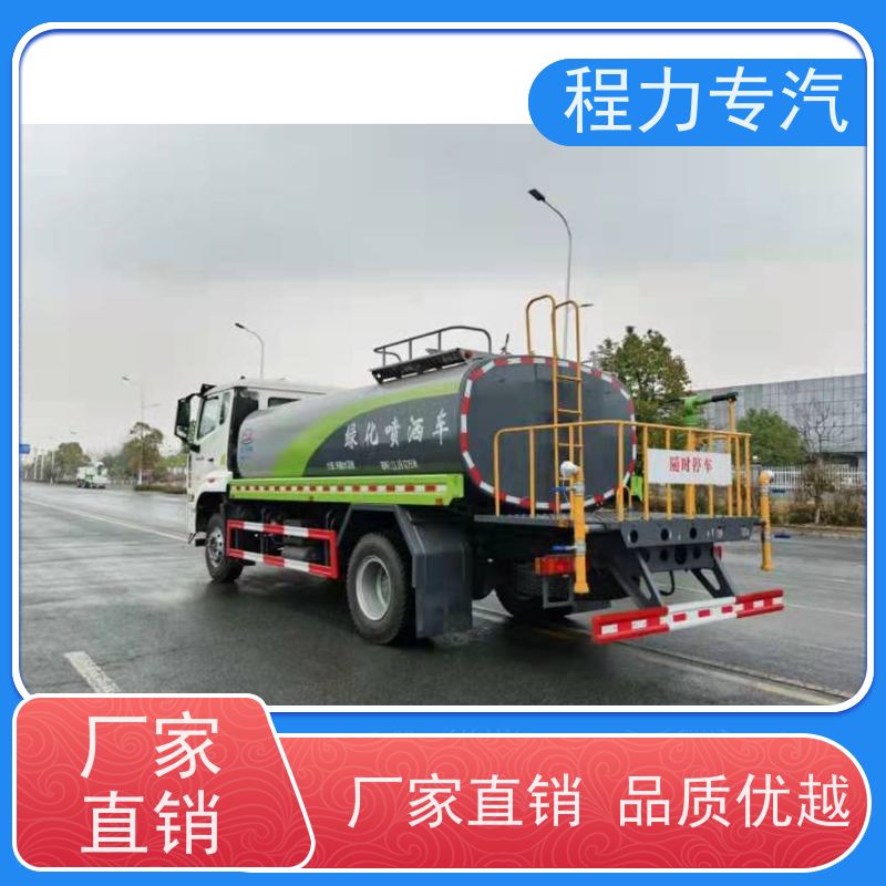 街道环卫喷洒车 电动小型洒水车 有效降低道路扬尘 功能齐全上户无忧