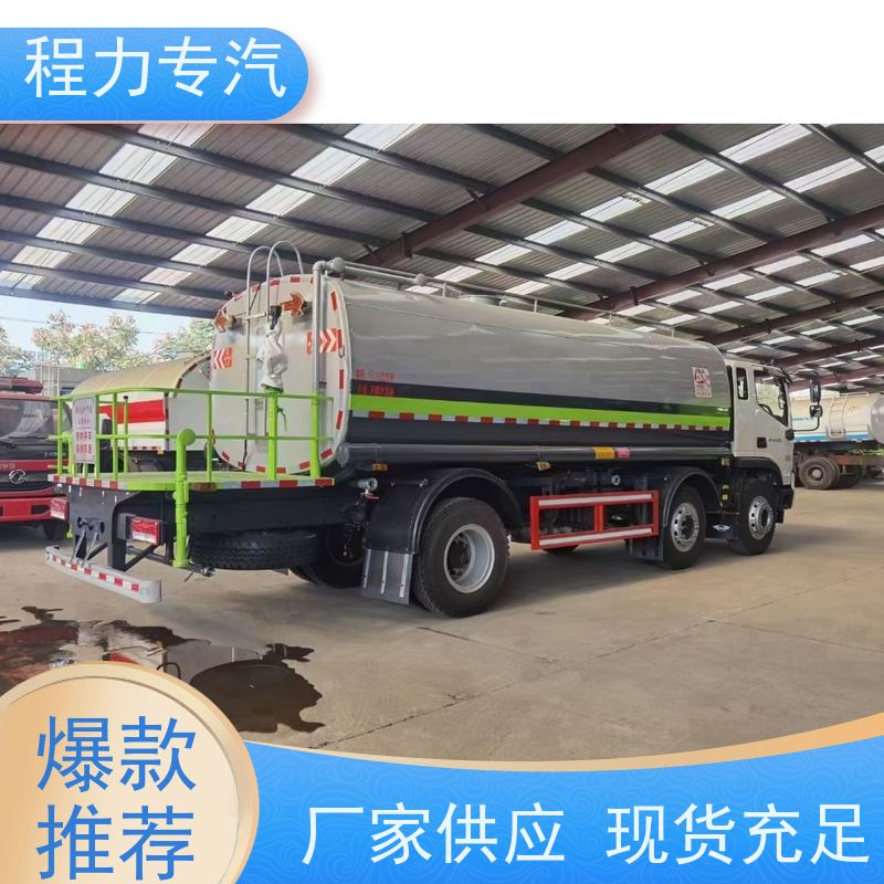 降尘喷雾园林绿化 20吨的洒水车 工地抑尘雾炮喷洒车 压力大 水量少