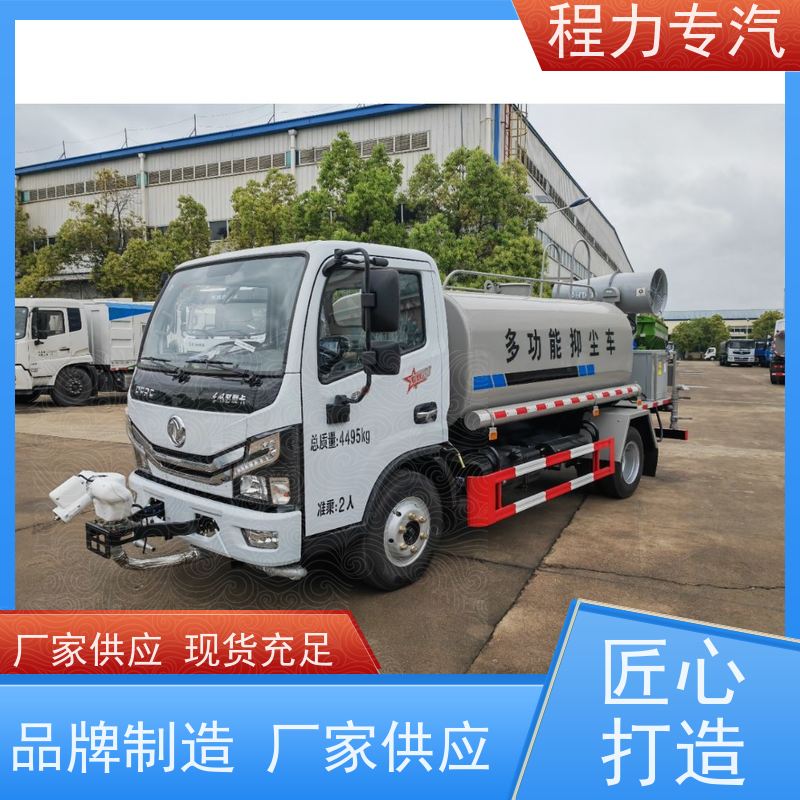 降尘喷雾园林绿化 30吨洒水车 有效降低道路扬尘 车型品类齐全