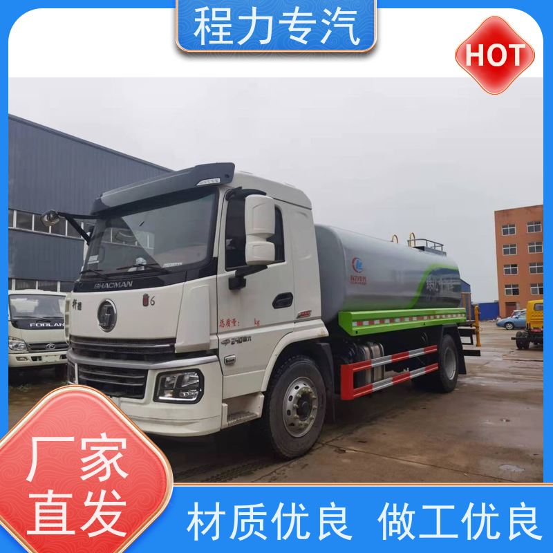 新款东风华神T1 工程洒水车 10方多功能抑尘车 生产厂家 支持定制