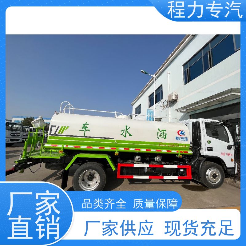 市政环卫道路养护 吸粪车洒水车 侧喷绿化带浇灌 压力大 水量少