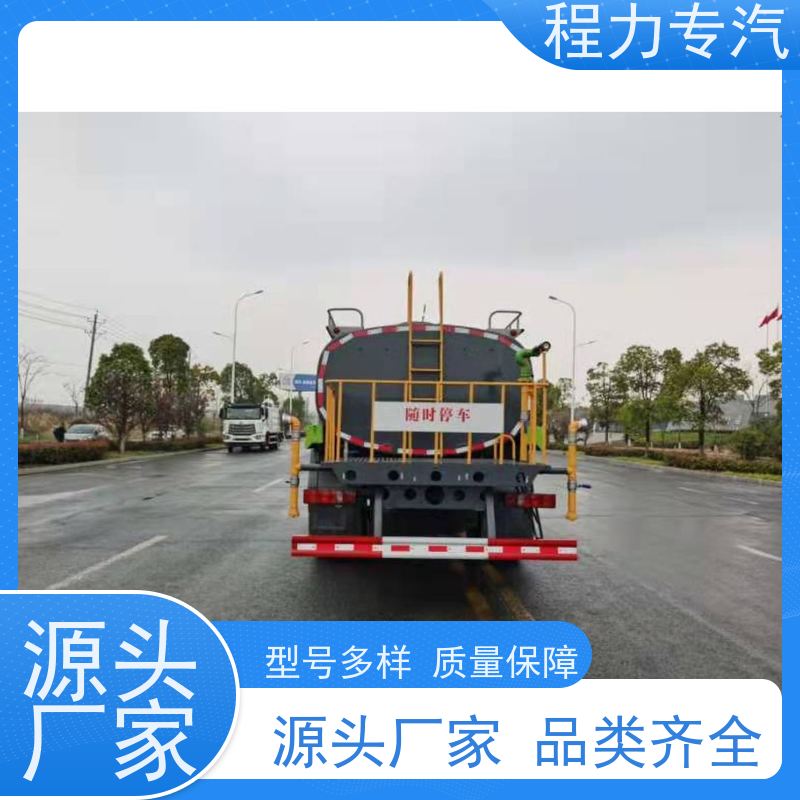 降尘喷雾园林绿化 东风洒水车 10方多功能抑尘车 压力大 水量少