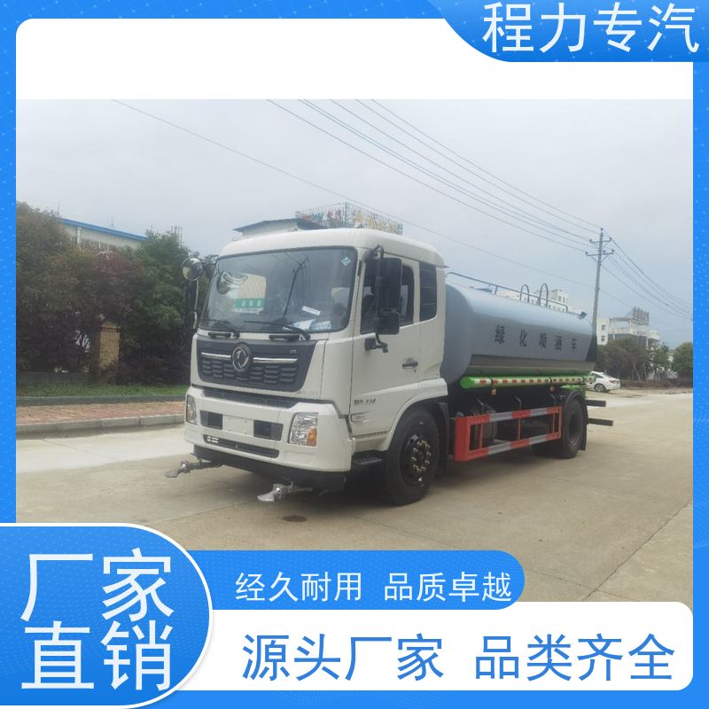 新款标准化工艺 蓝牌洒水车 有效降低道路扬尘 压力大 水量少