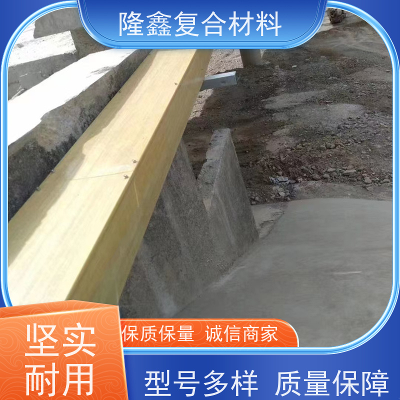 隆鑫 厂家 聚氨酯电缆桥架槽盒 经久耐用美观 规格齐全